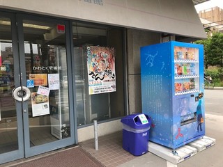 かわとく壱番館.jpg