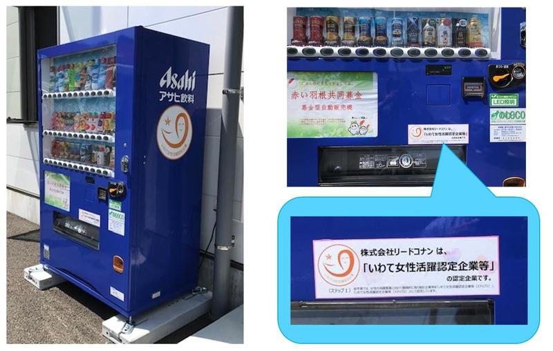 ﾘｰﾄﾞｺﾅﾝ本社7.jpg