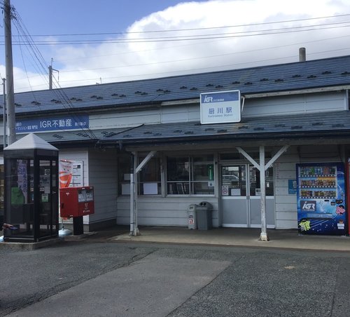 IGRいわて銀河鉄道　厨川駅 (2).jpg
