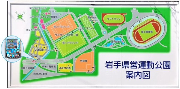 岩手県営運動公園2.jpg