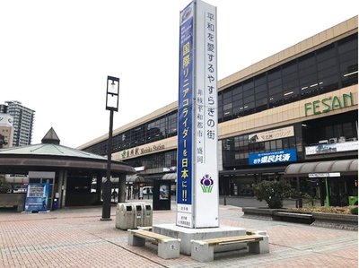 盛岡駅前広場6.jpg