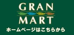 ﾀｶﾔﾅｷﾞﾊﾞﾅｰ.jpg