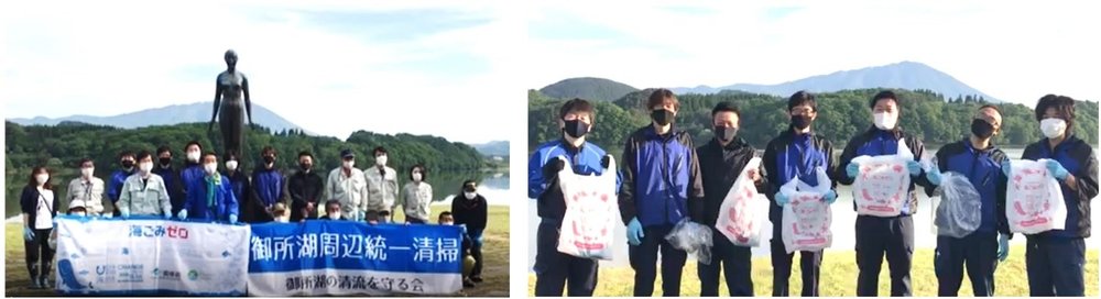 御所湖清掃活動①.jpg