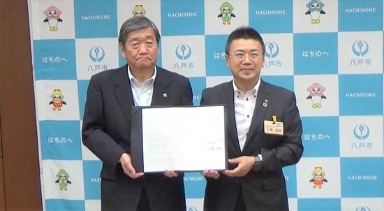 八戸市調印式②.jpg