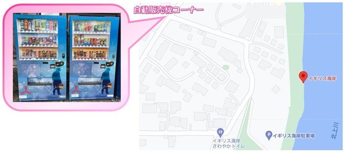 イギリス海岸付近④.jpg