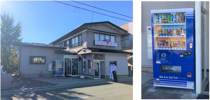 わかみハート薬局（ブラウブリッツ秋田応援自販機）④.jpg