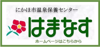 はまなす③.jpg
