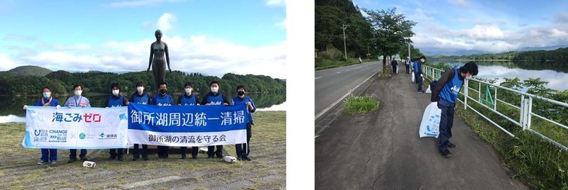 御所湖清掃活動①.jpg