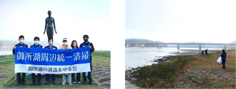 御所湖清掃活動2022.10.2①.jpg