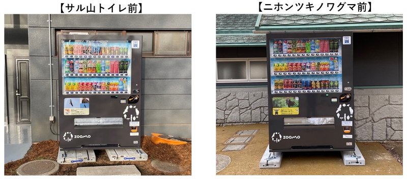 ZOOMO②.jpg