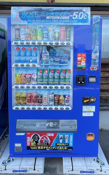 やくらい土産センター⑩.jpg