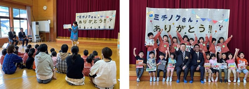 有住保育園②.jpg