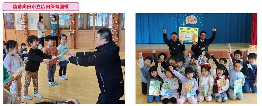 広田保育園①.jpg