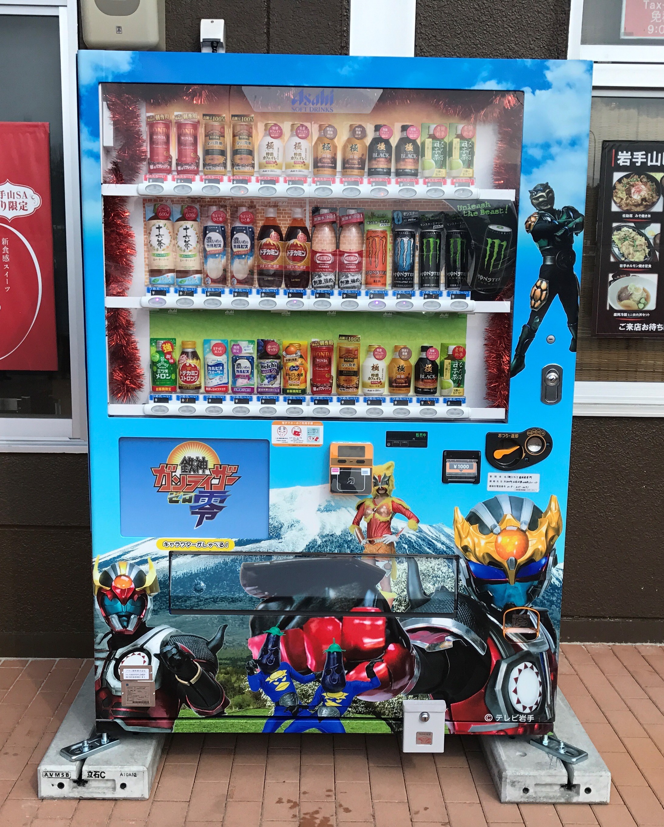 株式会社ミチノク｜お知らせ一覧