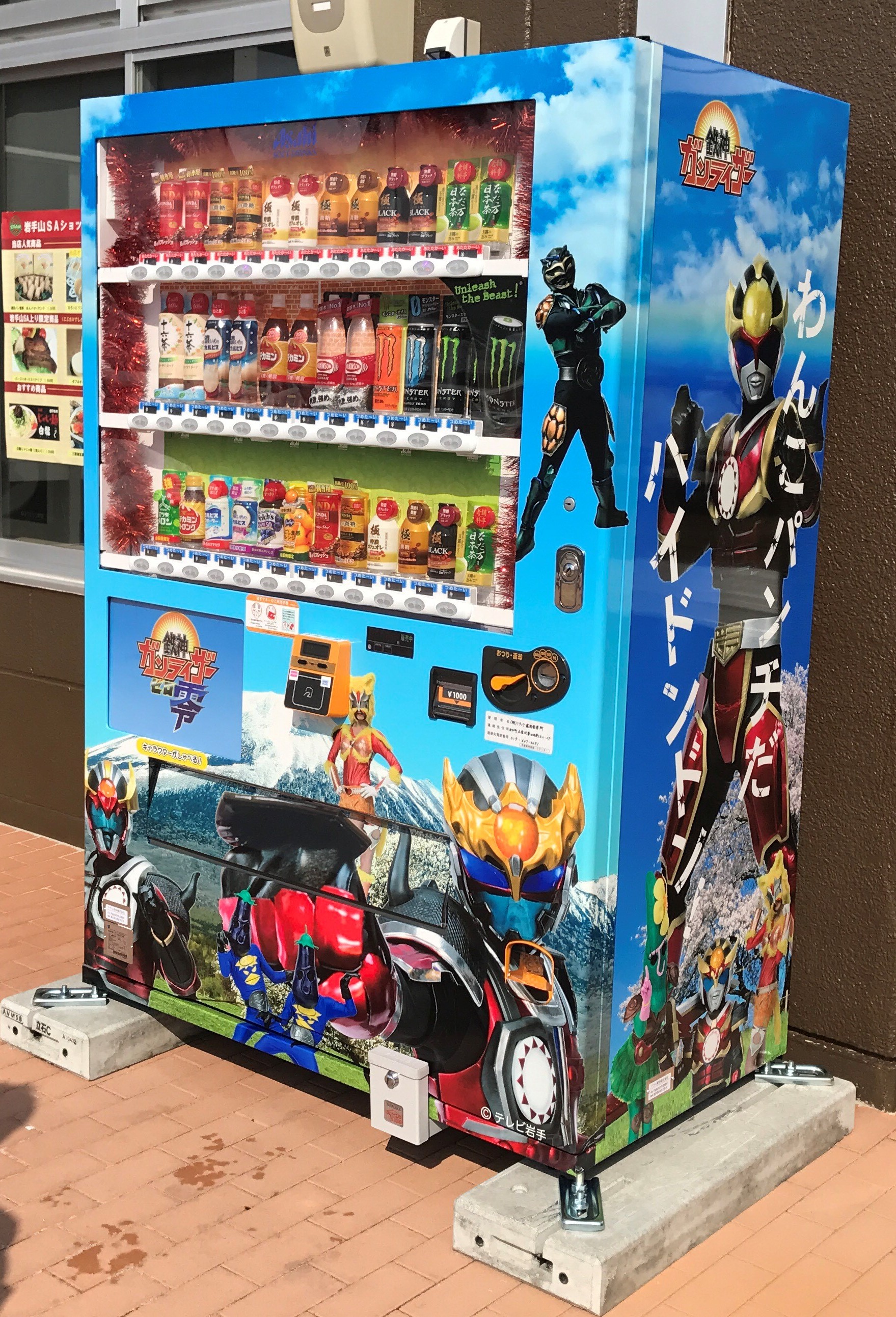 株式会社ミチノク｜お知らせ一覧