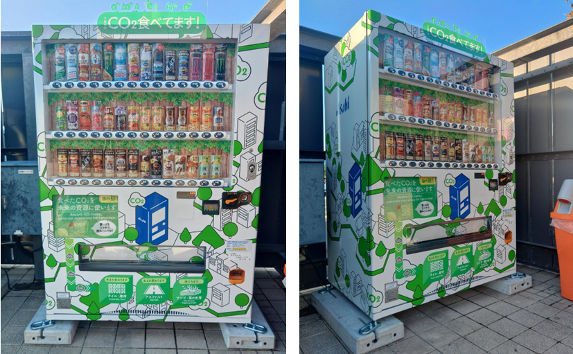 道の駅高田松原様へ「CO₂を食べる自販機」を設置させていただきました