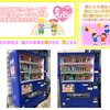 ハートアライズ.jpg