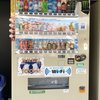平泉防災ナビ画像.jpg