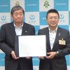 八戸市調印式②.jpg