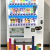 岩手町SDGｓ.jpg