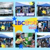 IBC2019②.jpg