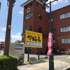 やぶや２.jpg