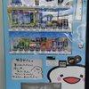 シルバーフェリ（ASD) (2).jpg