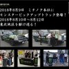 モンスター1.jpg