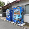 海鮮野郎ホッキーガイ (4).JPG