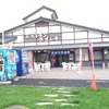 紫波町物産館.jpg