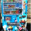 岩手県営運動公園1.jpg