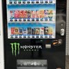 畠山一弘（モンスター）③.jpg
