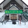 IMG_20181212_145054.jpg
