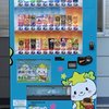 画像1.jpg
