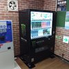 アメリカンスポーツ (2).JPG