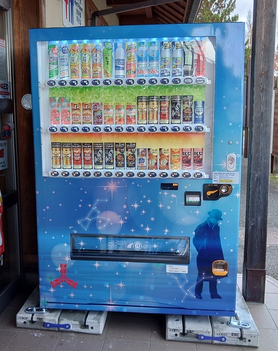 自動販売機 場所 | 自販機＠早稲田