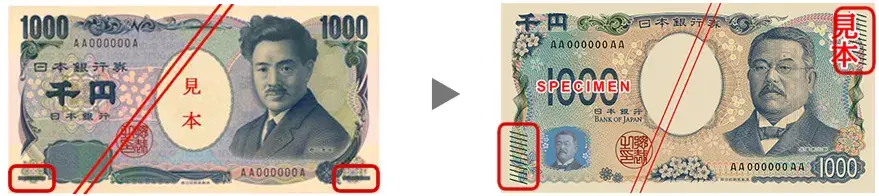 可以使用哪些硬币和纸币？