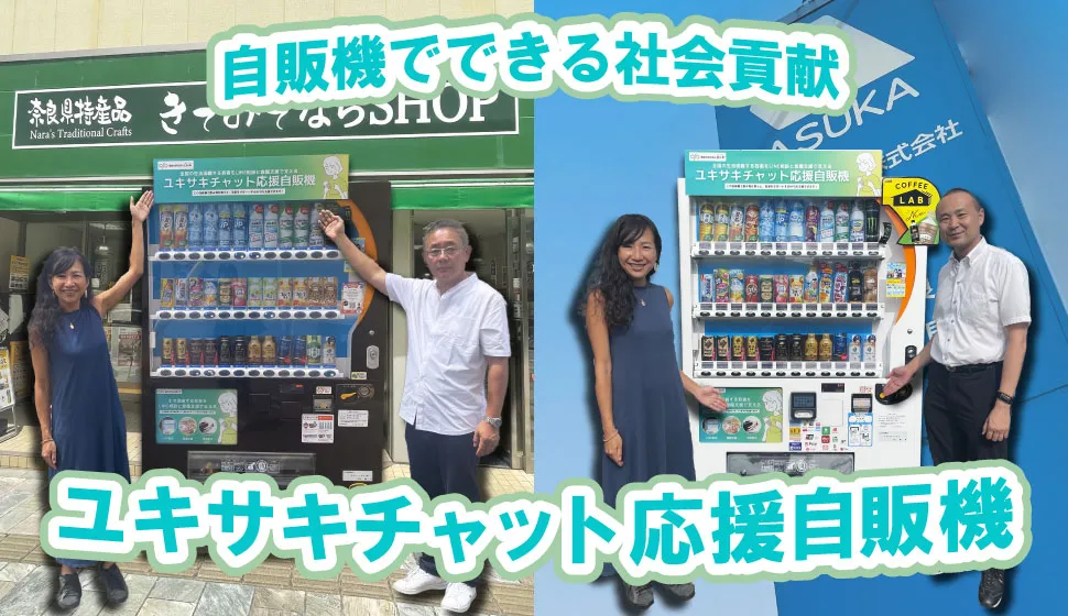 あのバンドメンバーの声が流れる！？地元密着型音楽フェス「I ROCKS