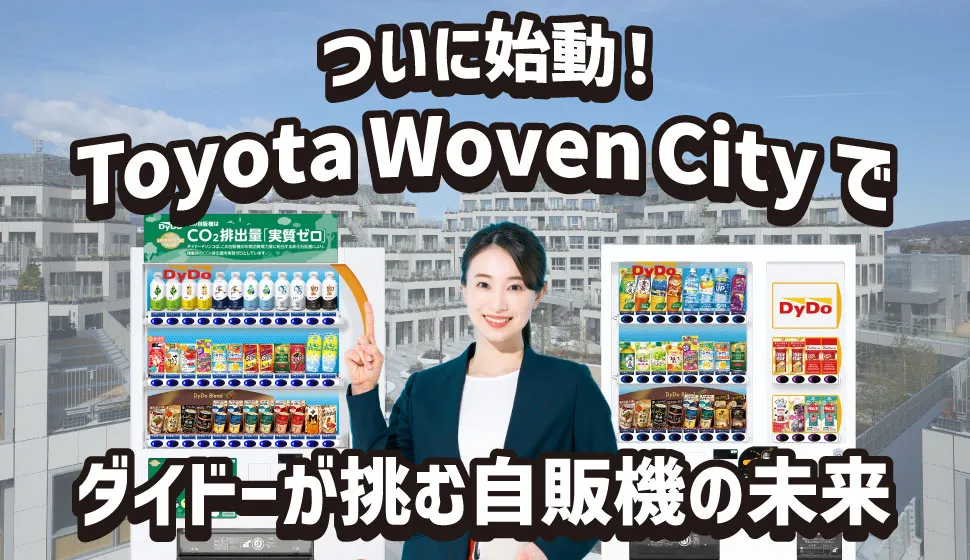 【サムネ】Main_news5.webp