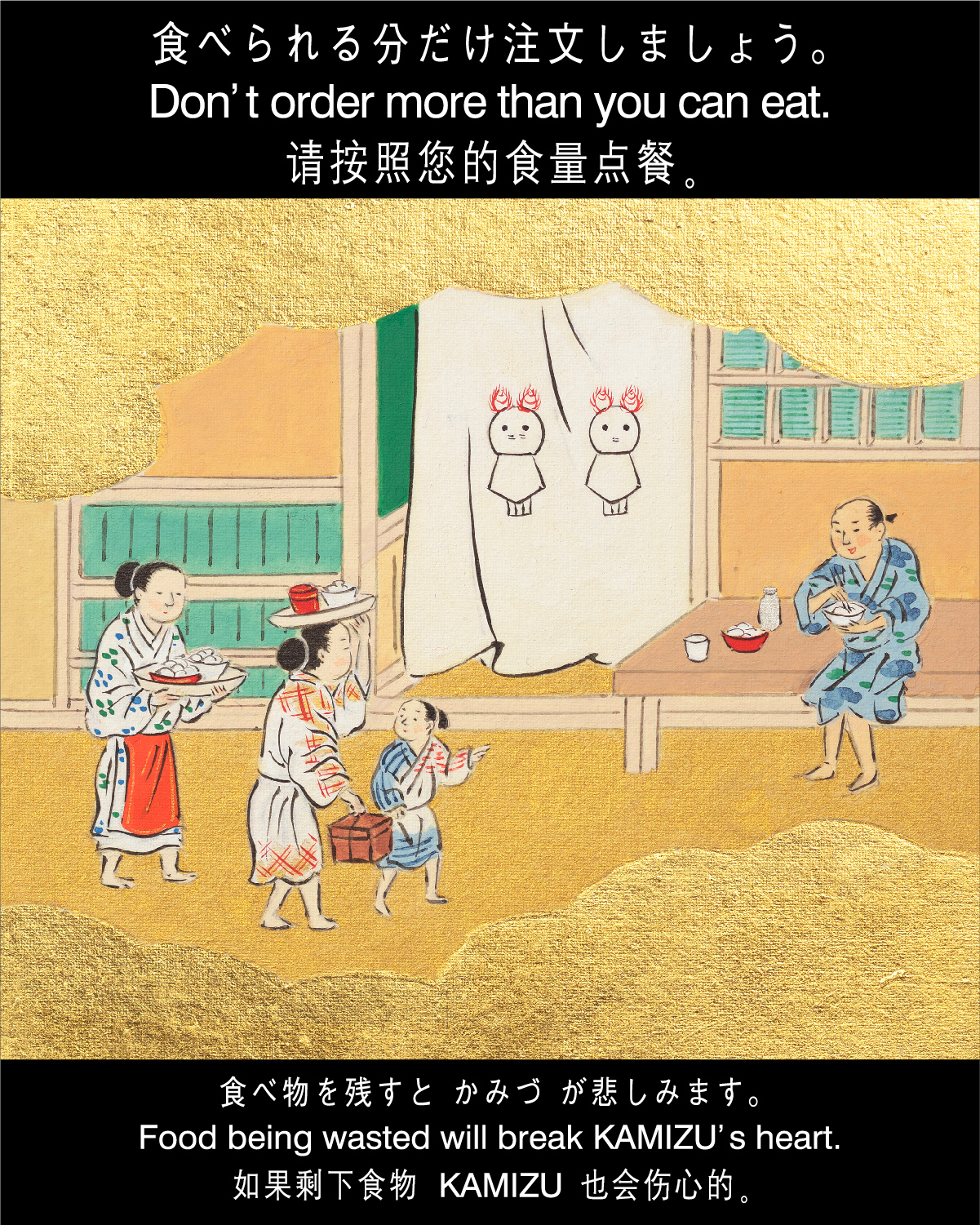 食べられる分だけ注文しましょう