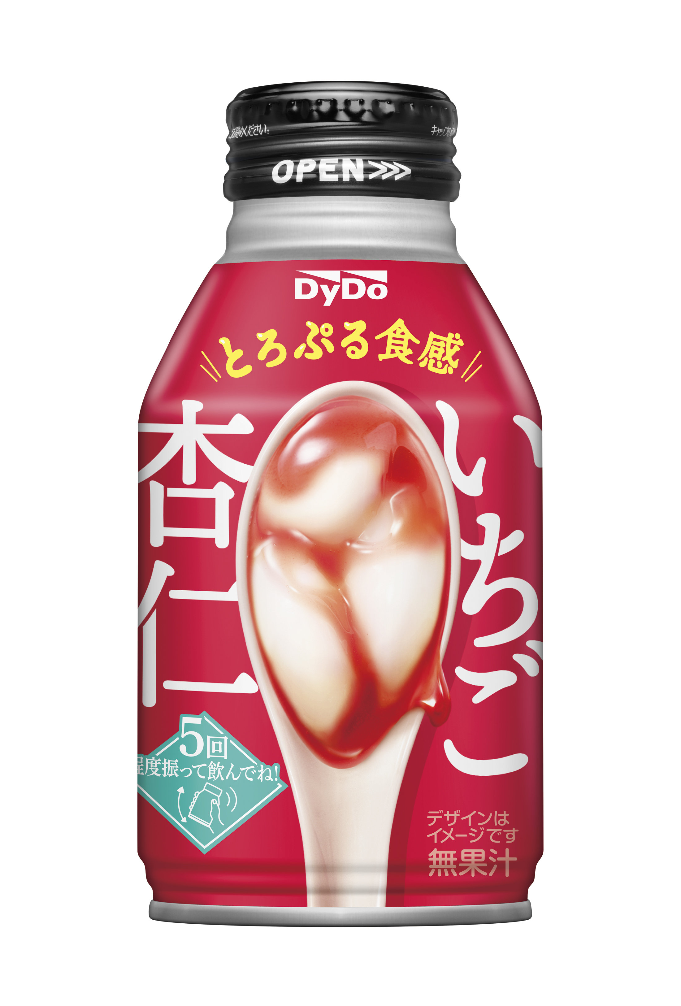 自動販売機で買える杏仁デザート⁉ とろぷる食感のデザートゼリー 自動販売機で買える杏仁デザート⁉ とろぷる食感のデザートゼリー