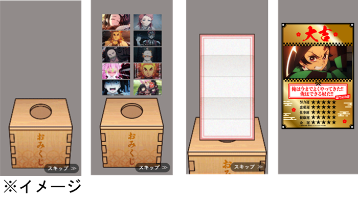 【非売品】鬼滅の刃 DyDo ポップ アニメ 「鬼滅の刃」×「ダイドードリンコ」 コラボキャンペーン