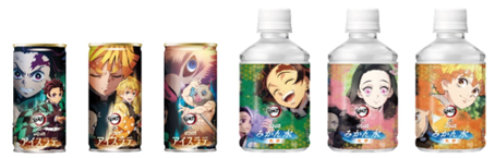 鬼滅の刃 アイスラテ 14本 バラ売り可⭕️ 未開封 ダイドー DyDo バラ◎】ダイドー鬼滅の刃 アイスラテ まとめ売り - メルカリ