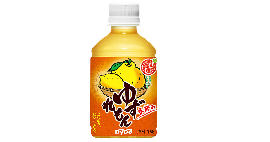 ゆずとレモンのW柑橘をブレンドした、はちみつ・ビタミンC入り果汁系 