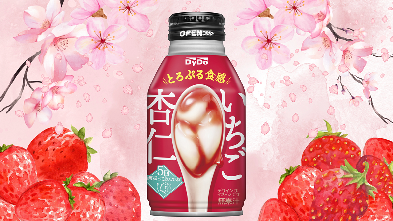 杏仁ページ 自動販売機で買える杏仁デザート⁉ とろぷる食感のデザートゼリー飲料