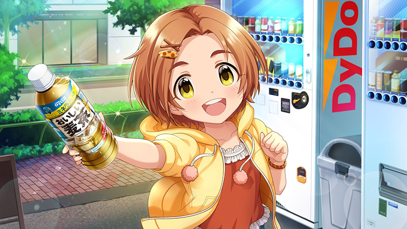 「おいしい麦茶」:龍崎薫