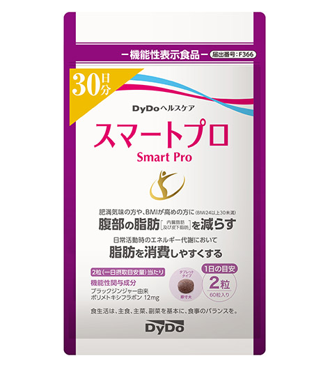 当社独自の配合で特許を取得した機能性表示食品腹部の脂肪を減らす 
