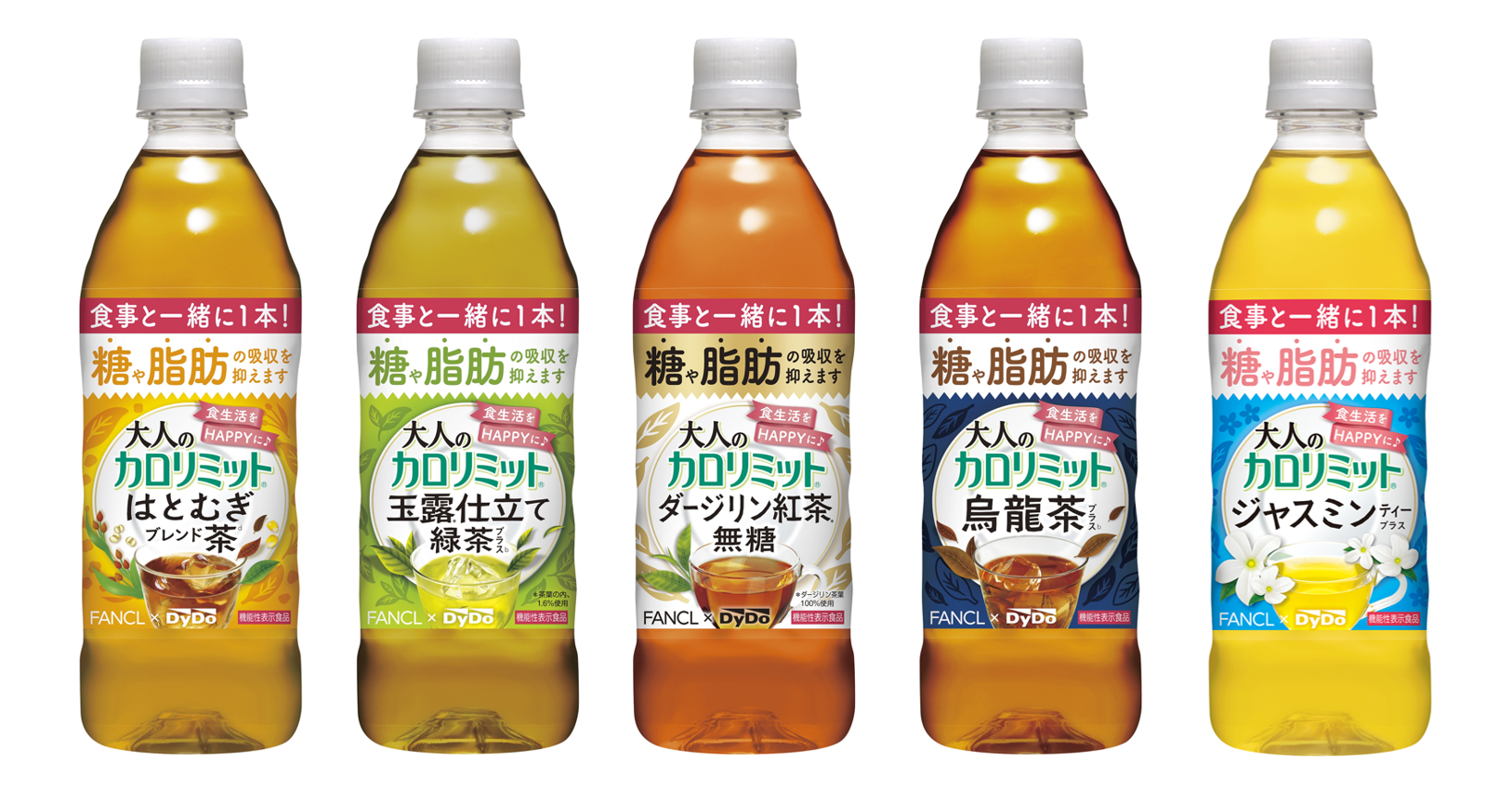 大人のカロリミット ハトムギ 24本×3 Amazon.co.jp: ダイドー 大人のカロリミット はとむぎブレンド茶 500ml