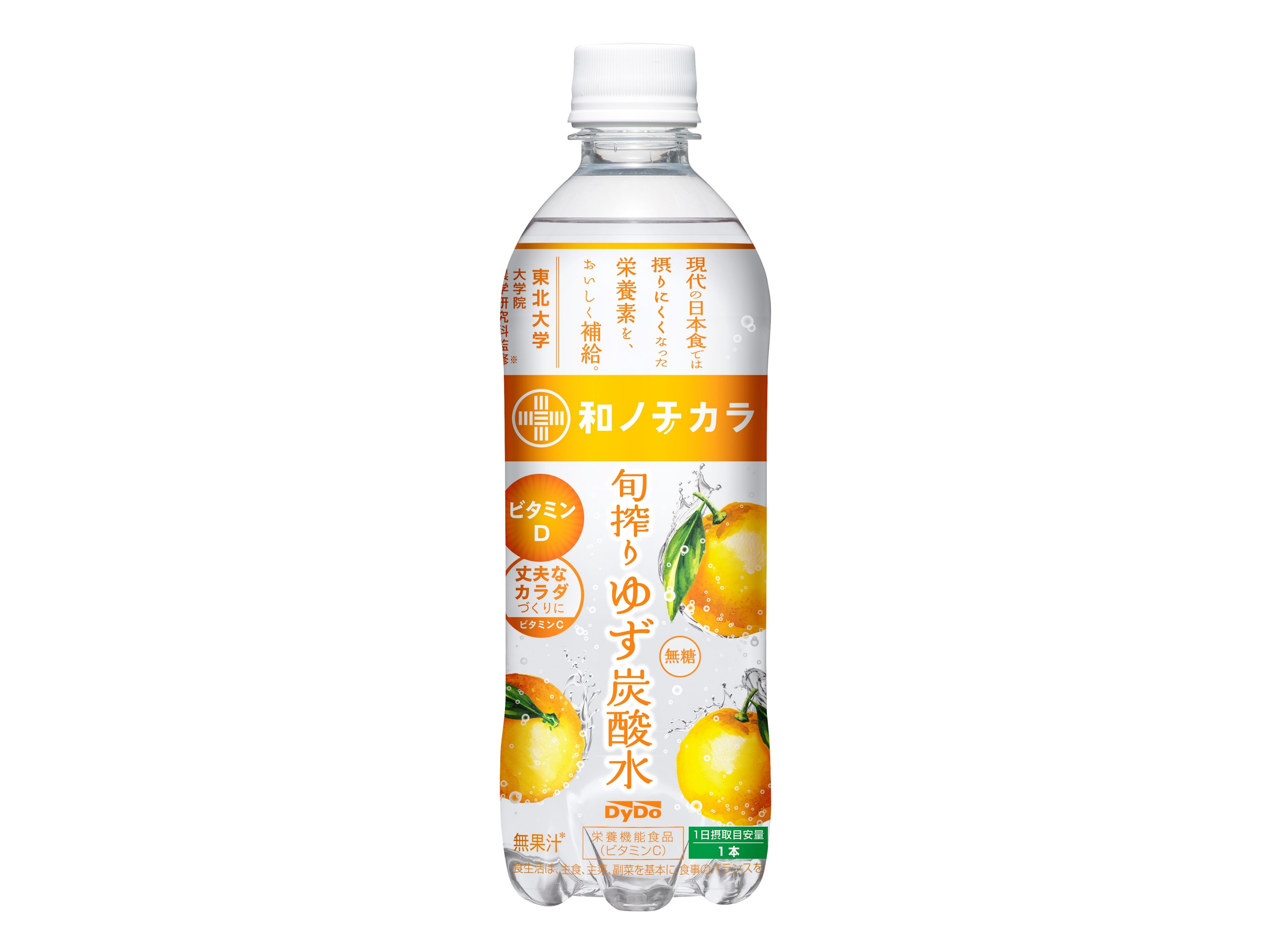 現代日本食で摂りにくくなった栄養素を手軽においしく補給！当社初の