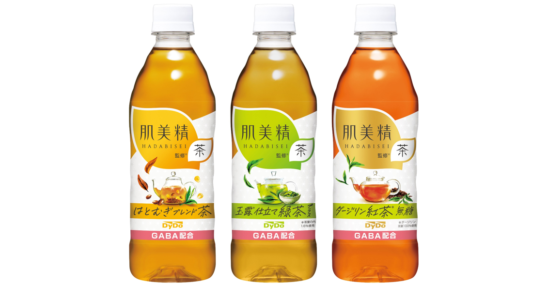 20230904商品肌美精3品.png
